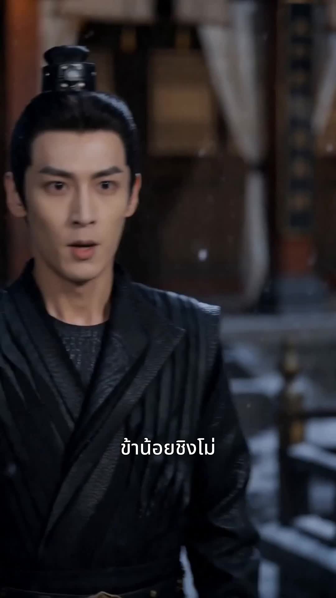 ตอนที่ 8